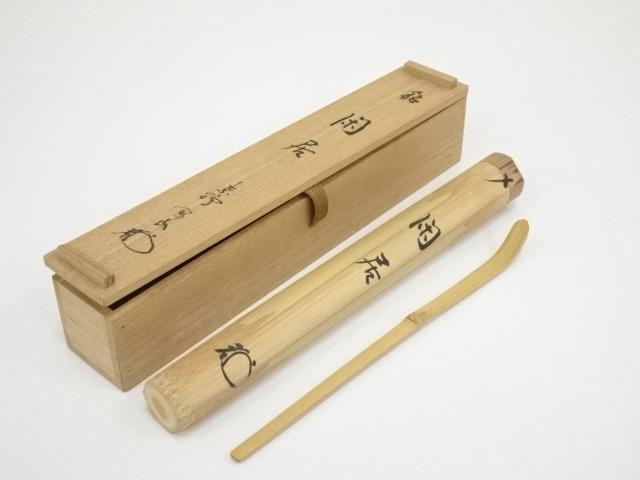 JAPANESE TEA CEREMONY / CHASHAKU (TEA SCOOP) 